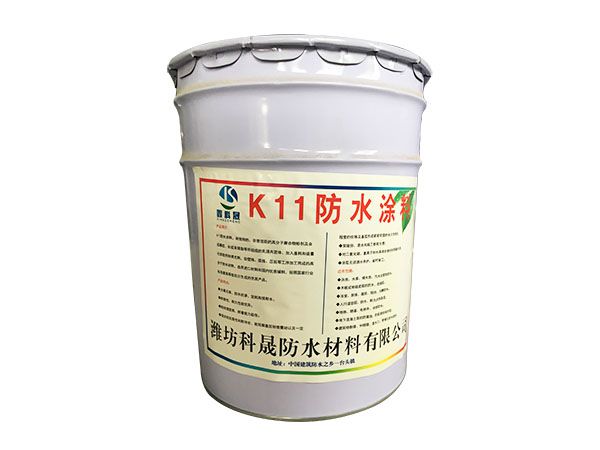 K11防水涂料