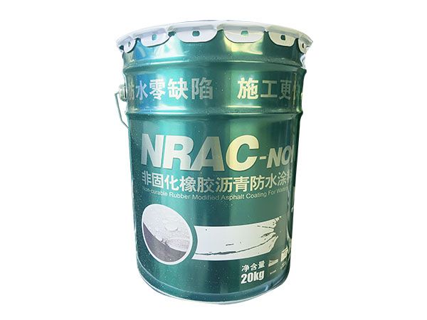 非固化橡膠瀝青防水涂料